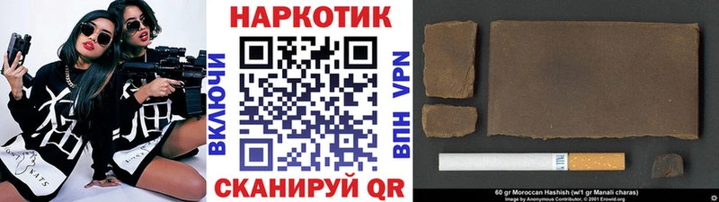 Наркотические вещества Кувандык БУТИРАТ Меф мяу мяу APVP