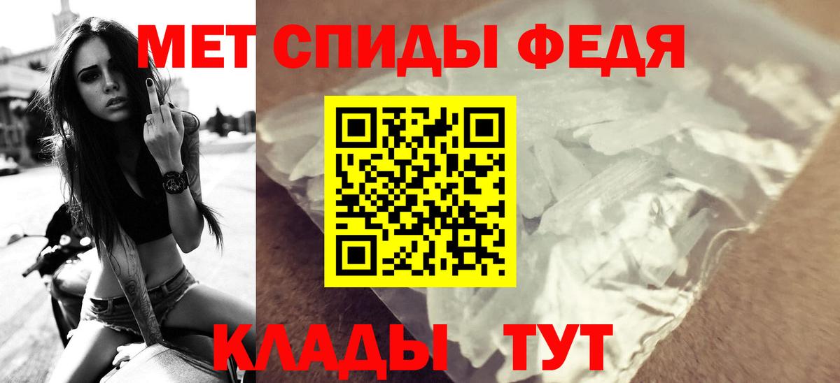 Amphetamine 97% Кувандык