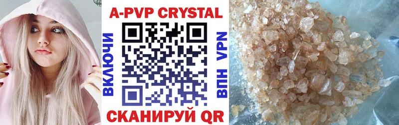 мега   Кувандык  Alpha-PVP Соль 