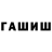 Экстази mix GeisterLicht