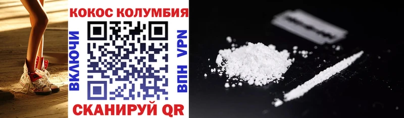 как найти закладки  Кувандык  КОКАИН 98% 