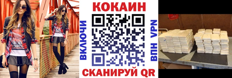 Cocaine VHQ Кувандык