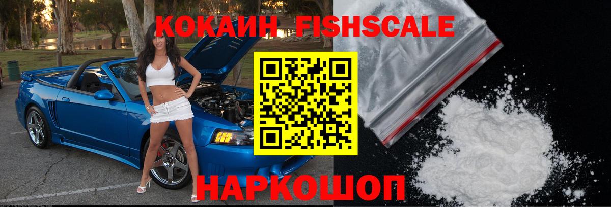 COCAIN  КОКАИН Columbia  Кувандык  КОКАИН Колумбийский 