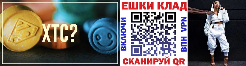 Ecstasy louis Vuitton продажа наркотиков Кувандык