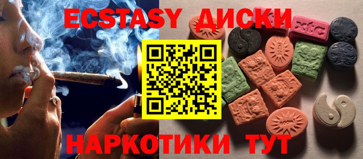 Ecstasy бентли Кувандык