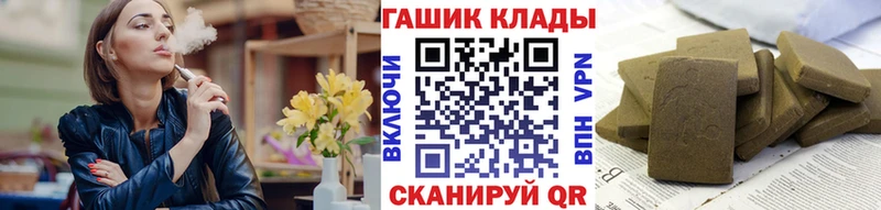 Гашиш Изолятор  где можно купить   Кувандык 