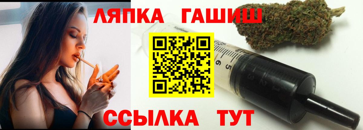 Гашиш убойный Кувандык