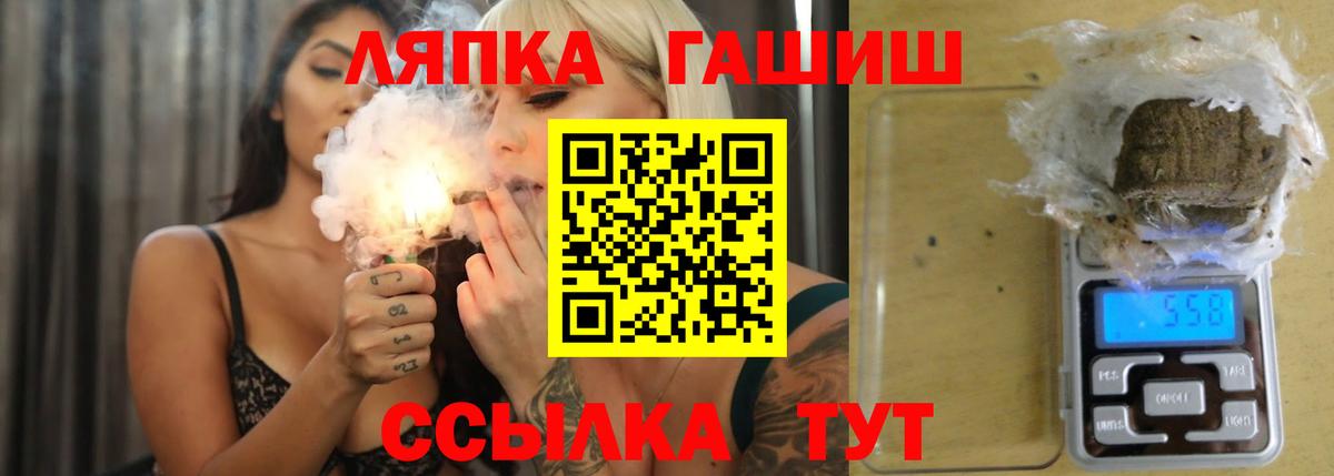 Гашиш Premium Кувандык