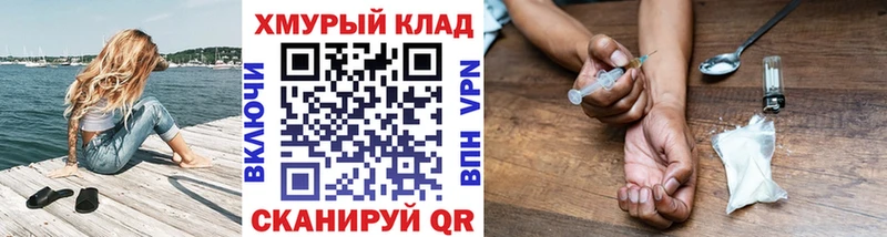 закладки  Кувандык  Героин афганец 