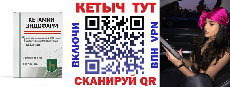 shop Telegram  наркотики  Кувандык  Кетамин VHQ 