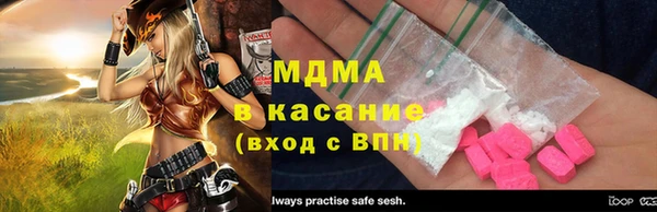 меф Нягань