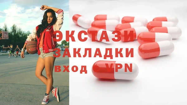 трава Нязепетровск