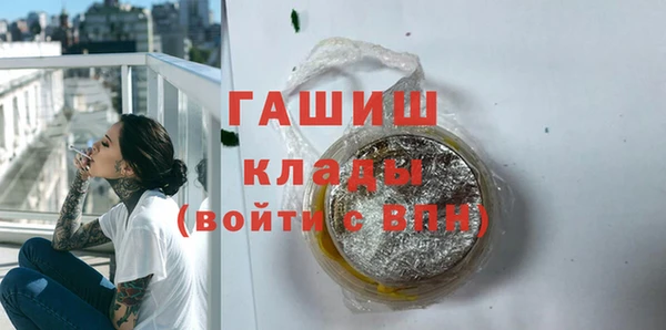 трава Нязепетровск