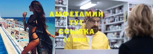 меф Нягань