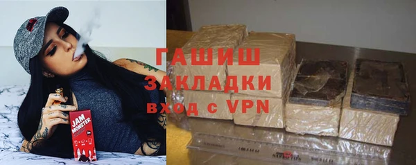 меф Нягань