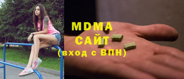 меф Нягань
