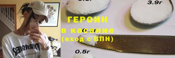 трава Нязепетровск