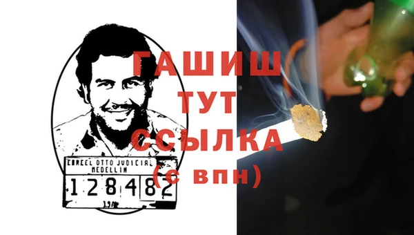 трава Нязепетровск