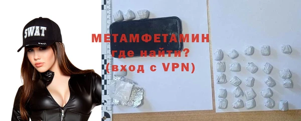 трава Нязепетровск