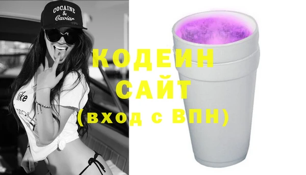 меф Нягань