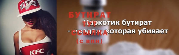 меф Нягань