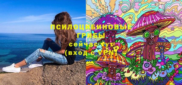 бутират Остров