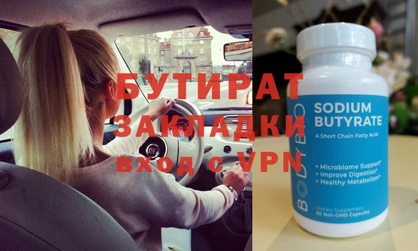 трава Нязепетровск