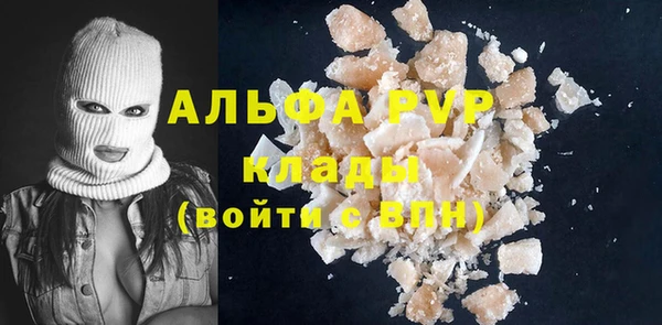 трава Нязепетровск