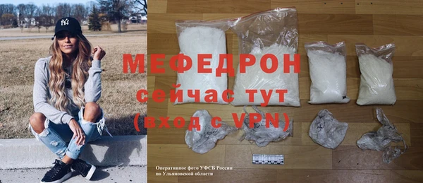 меф Нягань