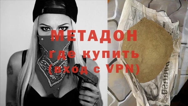МДМА Осташков