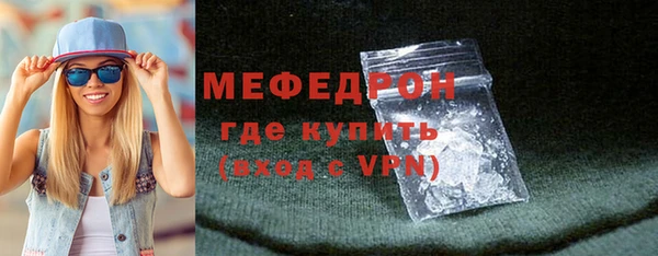 трава Нязепетровск
