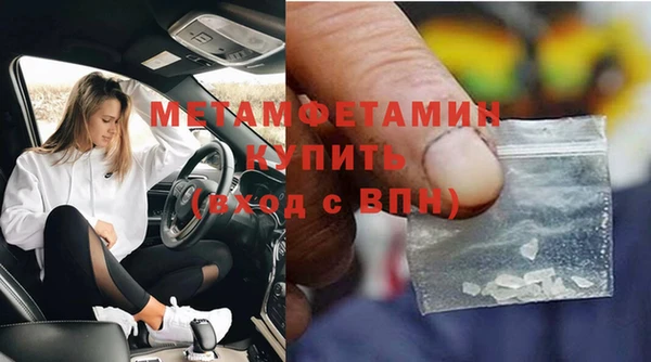 меф Нягань