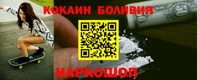 кокаин VHQ Азнакаево