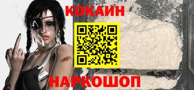 кокаин колумбия Бузулук