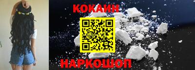 кокаин VHQ Азнакаево