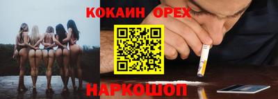 кокаин VHQ Азнакаево