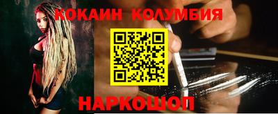 ПСИЛОЦИБИНОВЫЕ ГРИБЫ Абакан
