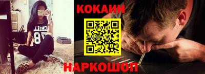 кокаин VHQ Азнакаево