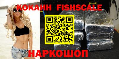 кокаин VHQ Азнакаево