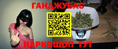 ПСИЛОЦИБИНОВЫЕ ГРИБЫ Абакан