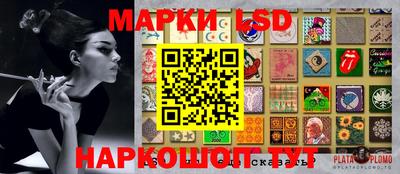 ПСИЛОЦИБИНОВЫЕ ГРИБЫ Абакан