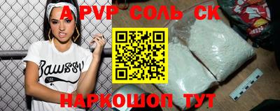 ПСИЛОЦИБИНОВЫЕ ГРИБЫ Абакан