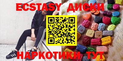 ПСИЛОЦИБИНОВЫЕ ГРИБЫ Абакан