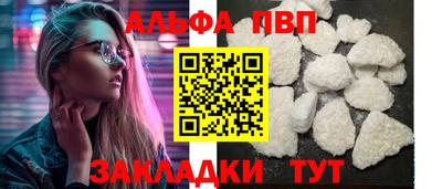 кокаин VHQ Азнакаево