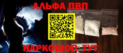 ПСИЛОЦИБИНОВЫЕ ГРИБЫ Абакан