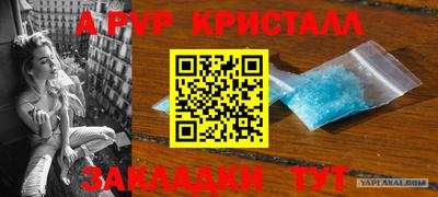 кокаин VHQ Азнакаево