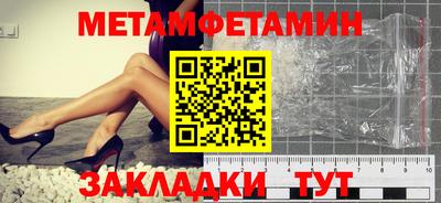 прущий лед Бугуруслан