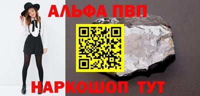кокаин VHQ Азнакаево