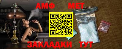 прущий лед Бугуруслан