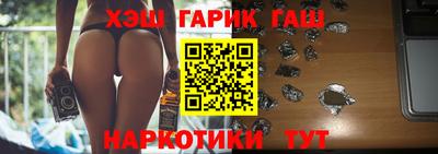 герыч Абинск